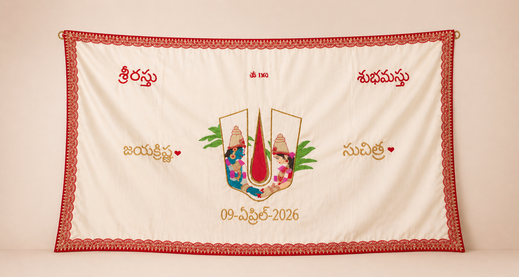 Sreenivasa Kalyanam Series